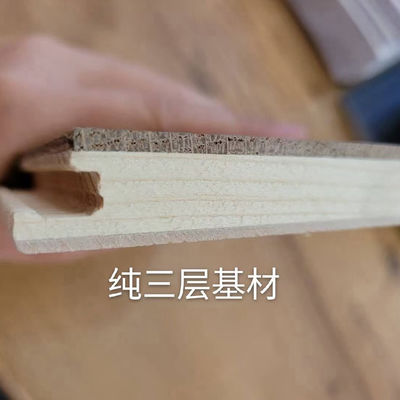 Πολυεπίπεδα κατασκευασμένα από ξύλο 15mm Walnut Oak Plank για σκάλες κρεβατοκάμαρας Εγκατάσταση