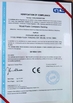 Κίνα Shandong Xinyisheng Decoration Materials Co., Ltd. Πιστοποιήσεις
